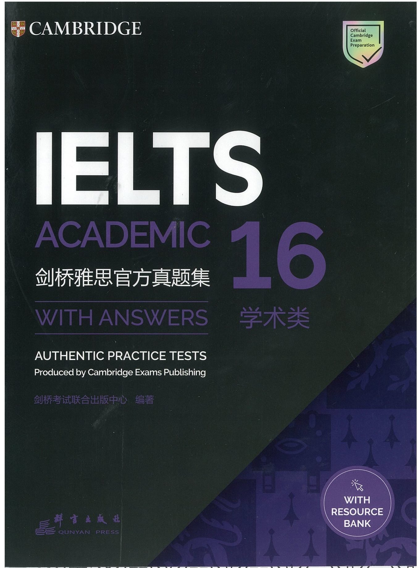 IELTS Academic 16 With Answers Book